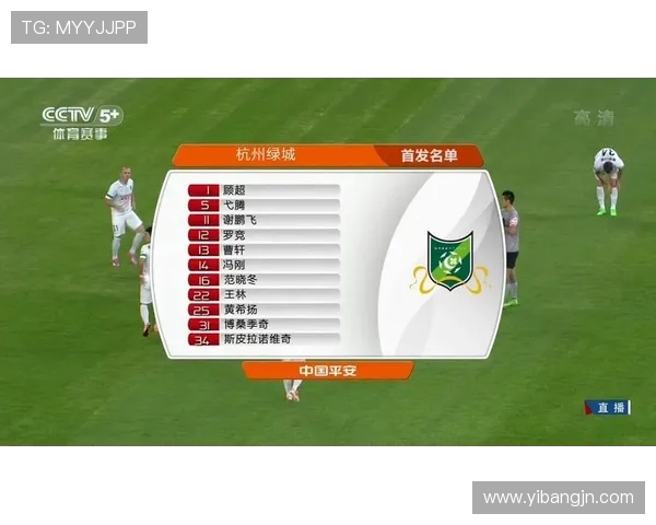 第4轮山东鲁能激战浙江绿城焦点对决前瞻解析强强碰撞走势与看点